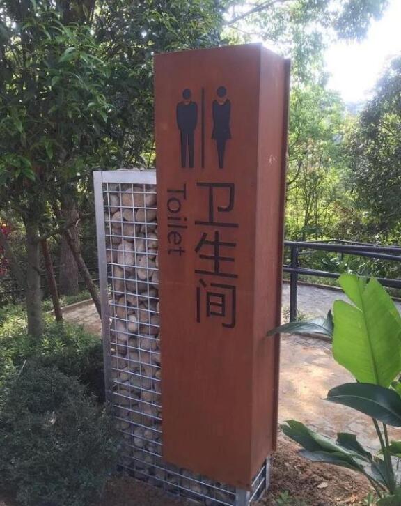 钦州锈钢板标识牌
